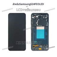 สำหรับ Samsung Galaxy S24 Fe OLED S721B S721B/DS S721U1 จอแสดงผลพร้อมทัชสกรีน สำหรับ Samsung s24 fe 