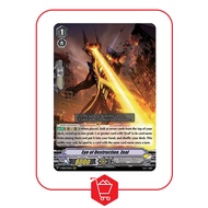Cardfight Vanguard Singles Dimension Police Eye of Destruction, Zeal