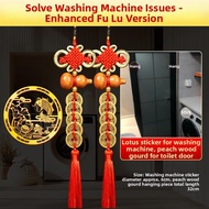 PINZHIJUSHI | Decorative Lotus and Fish Sticker