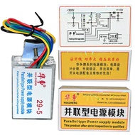 113cm Color Electric Power Module 97cm TV Switching Power DC Sampling 3/5 Wire Three/Five Wire Modul