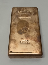 German Leipziger LEV 5000g .9999 Poured Cu Copper Bar (Made in Germany) 5 kg kilo 5000 g grams (Defe