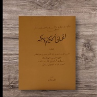 Book Lukmanul Hakim Book/ Luqmanul Hakim ma'na/ - luqmanul hakim lukman meaning| Assalam LIrboyo