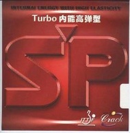 【波爾桌球】Crack克拉克Turbo-sp噴射高彈型膠皮(只限露天下標)