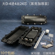 Jieluchi Fiber Optic Splice Closure 24 Core 12/36/48/72/96/144 Core Size D Horizontal Card Cap Small