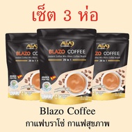 กาแฟเบลโซ่ BLAZO coffee 3ห่อ มี60ซอง (สูตรใหม่คุณประโยชน์เพิ่ม รสชาดเดิม)