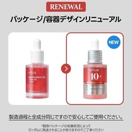 Original anua 4% Dull Care Moisturizing Moisturizing Acne Removal Essence Beauty Lotion Blemish Refi