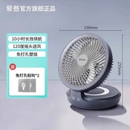 EDON Aiden Electric Fan Desktop Portable Small Fan Baby Stroller Fan Car Rechargeable Mini Fan Hangi