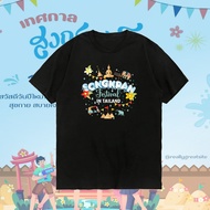 COD 2026 songkran Shirt T-shirtS-5xl s-5xl unisex
