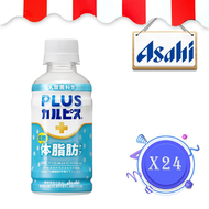 【日本直送】CALPIS PLUS 体脂肪Care 乳酸菌飲料 200ml x 24 (原箱) 賞味期限：2026年8月30日