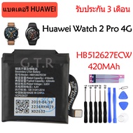 แบตเตอรี่ แท้ Huawei Watch 2 Pro 4G EO-DLXXU Porsche DesignนาฬิกาGT FTN-B19 battery แบต HB512627ECW 