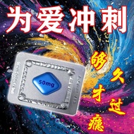 [Coarse Hard Rising Big Stiffness] Hardness Not Enough Halfway No Enough Confidential Send Condom [C