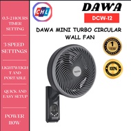 DAWA MINI TURBO CIRCULAR 12" WALL FAN DCW-12 - DAWA WARRANTY MALAYSIA