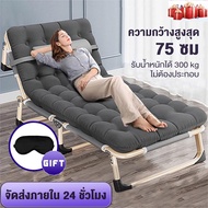 Foldable bed เตียงนอนพับได้ เตียงสนาม ปรับได้ 4 ระดับ ไม่เปลืองพื้นที่จัดเก็บ เตียง 3.5 ฟุต ไม่ต้องติดตั้ง เก้าอี้นอนปรับระดับได้ เตียงอเนกประสงค์นั่งเอนกายปรับนอนได้อิส