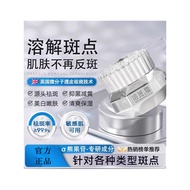 [Watson Hot-selling] Ou Shufei Freckle-Melting Cream Remove Aging Spots Chloasma Freckles Reduce Acn