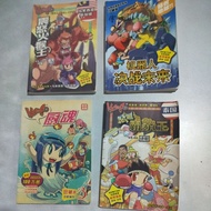 USED CC7-123 漫画-地獄谷料理王/麻辣美廚王/卡门 Kachigo, 孫悟空12变, Oka, 漫头 二手漫画 Preloved comic
