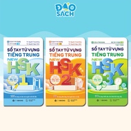 Book - New HSK Chinese Vocabulary Handbook Combo 1 + 2 + 3 - First New Chinese Language Proficiency 
