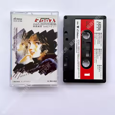 Anime The Super Dimension Fortress Macross Mari Iijima Music Tape Minmay SINGS FOR YOU Album Cassett
