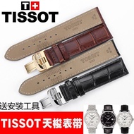 2024 High quality☽♠ 蔡-电子1 Substitute Tissot genuine leather watch strap original 1853 Le Locle butterfly buckle for men and elegant women Duluer Carson