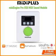 Midiplus miniEngine Pro USB MIDI Sound Module