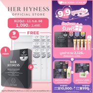 [ซื้อ 1 กล่อง แถม 9 แผ่น] [PLATINUM MASK DUO] HER HYNESS จับคู่แพลทินัมมาส์กกล่อง + มาส์กดำ คละสูตรไ