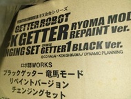 EX 合金 fewtute 黑 三一 Getter
