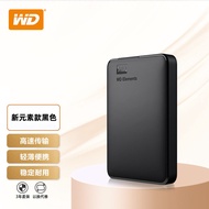 WD Western Digital Portable Hard Drive1t/2t/4t/5T6Element High-Speed External Mechanical Hard Drive 