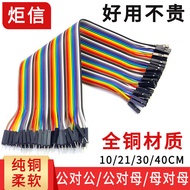 Pure Copper Dupont Wire Male to Female to Female Color Flat Wire 20/30CM Pure Copper Dupont 2.54 Ter