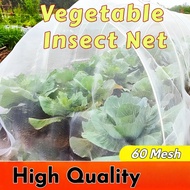Garden Mesh Netting Greenhouse Garden Net Agriculture Protect Fruits Prevent Insects Anti-Birds Net 