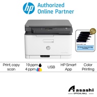 HP Color LaserJet MFP 178NW Printer 4ZB96A - Print,Scan,Copy,LAN,Wireless (Online Warranty Registrat