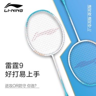 Badminton Racket Genuine Goods Double Racket Carbon Composite Ultra-Light Single Racket Adult Men and Women Beginners Tr