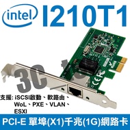 Intel I210-T1 Network Card PCI-E vmware Support esxi 8.0 7.0 6.7 With Short Version