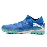 Men's TT Spiked Soccer Shoes, Outdoor Low-Top Spiked Shoes, FUTURE 7 MATCH TT, Match Training Shoes,