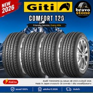Giti รุ่น Comfort T20 ขอบ13-16 ยางใหม่ปี 2026 ( 2และ4 เส้น) FREE!! จุ๊บยาง