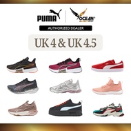 Puma Training Shoes – Odd Sizes [UK4 & UK4.5]