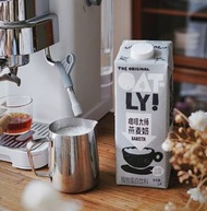 Oatly (咖啡大師燕麥飲)咖啡大師燕麥奶飲品1L