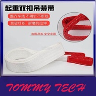 Hoisting belt 1ton 5 meter trailer sling