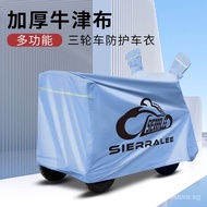 Electric Tricycle Car Cover Rain Cover Sun-Proof Car Clothing Elderly Scooter Electric Car Waterproof Cover Shore-Proof
