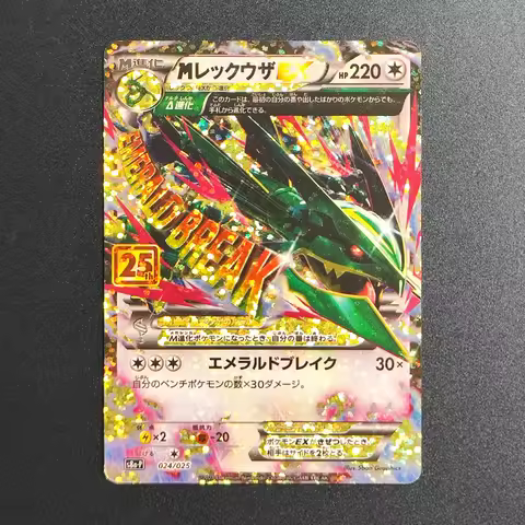 DIY TCG Pokemon Card 25TH JP M RAYQUZA EX 024 Broken Silver Glitter RARE Single Textured Anime Colle