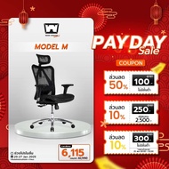 SIHOO Smart M18 เก้าอี้สุขภาพสำหรับคุณ สี Black เบาะผ้า สีดำ One