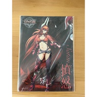 The Seven Deadly Sins - Wrath File