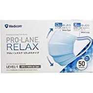 Prolane 舒緩面膜 藍色 50片