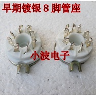 Brand New Inventory Big Eight-legged Tube Holder 6P3P6P6P6n8p6n9p5Z3p 5Z2P 6j8pel34 Tube