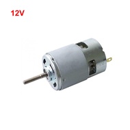 775 DC Motor Lithium Battery Lawn Mower Motor DC12V/DC21V All-copper Coil 755 DC Motor Charging Lawn