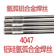 💥Discount Sale Price💥 Argon Arc Aluminum Welding Wire 1100 Pure Aluminum 5356/5183 Aluminum Magnesiu