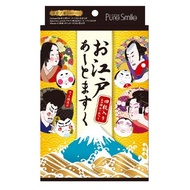 Directly from Japan Pure Smile Oedo Art Mask BOX Set 4 Sheets Pack Sheet Mask Face Pack Ukiyo-e Kabuki  A face mask that contains plenty of 27 ml of beauty essence.