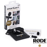 【RODE】SmartLav + 廣播專業級領夾式 電容麥克風 公司貨