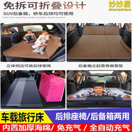 【好康】vooxc40/xc60/xc90車載充氣床後排旅行睡覺後備箱自動充氣床墊