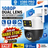 V380 Pro E27S Outdoor Dual Lens CCTV Camera 1080P WiFi IP Camera, Night Vision Phone Live View