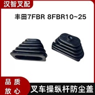 Toyota 2 Forklift Parts 7Fbr 8Fbr10-25 Multi-Way Valve Control Lever Dust Cover 53361-13900-71 A