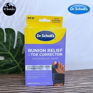Dr. Scholls _ Bunion Relief & Toe Corrector อุปกรณ์ดัดนิ้วเท้า ดัดกระดูกนิ้วโป้งเท้ายื่น นิ้วหัวแม่เ